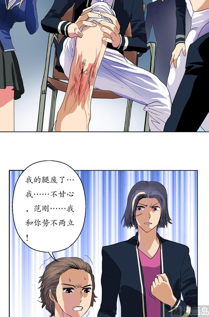 第63话 跟着你混11