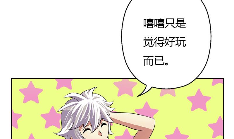 第309话 质问34