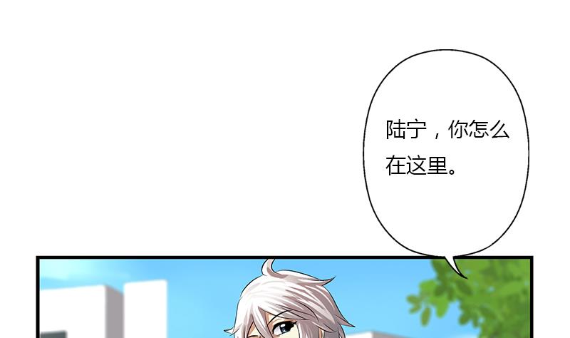 第387话 结盟51