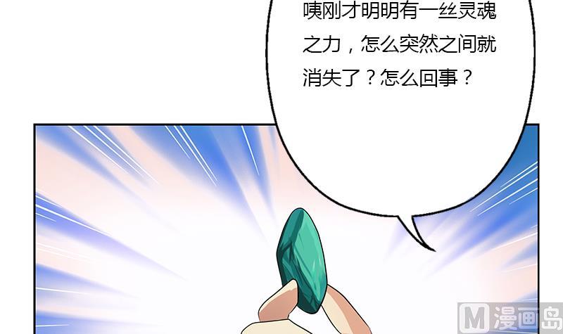 第343话 进千幻阁14