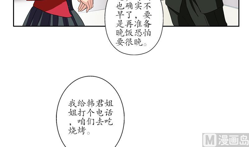 第187话 阮梦蝶上门41