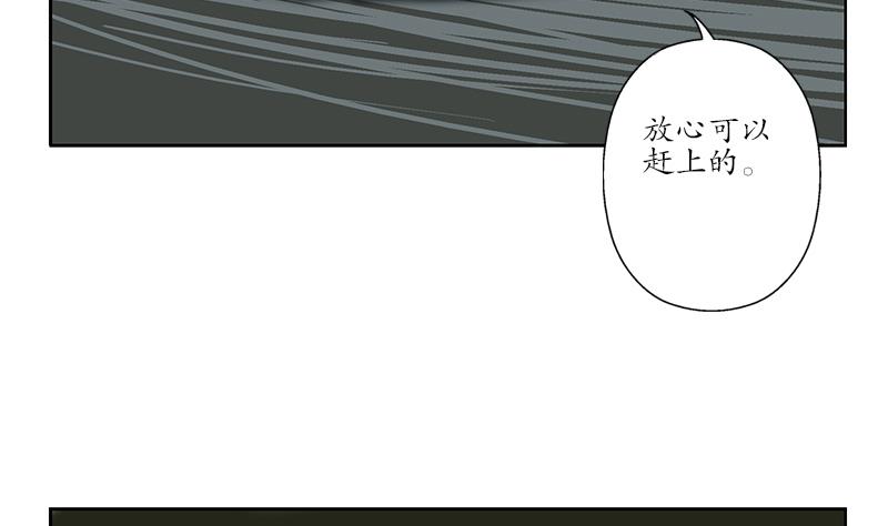 第213话 激烈竞价4