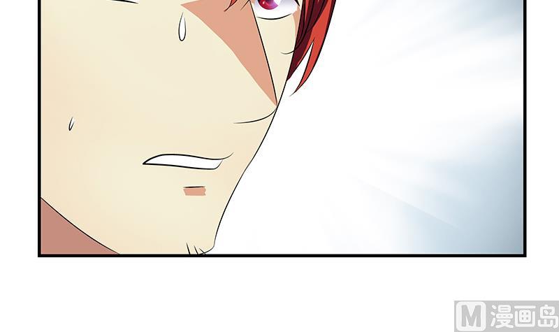 第396话 赤裸裸的威胁14