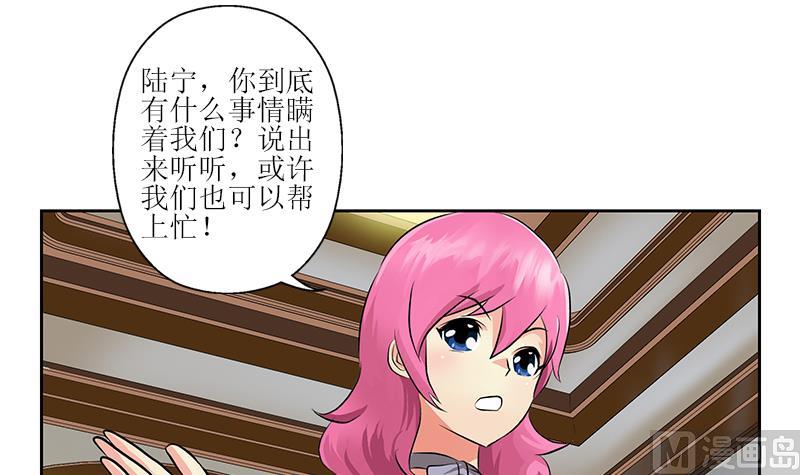 第295话 陆宁的任务50