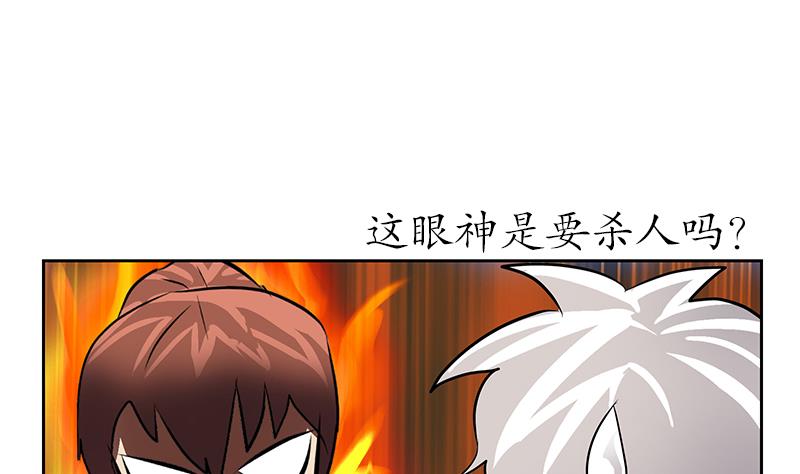 第240话 小茹摔了15