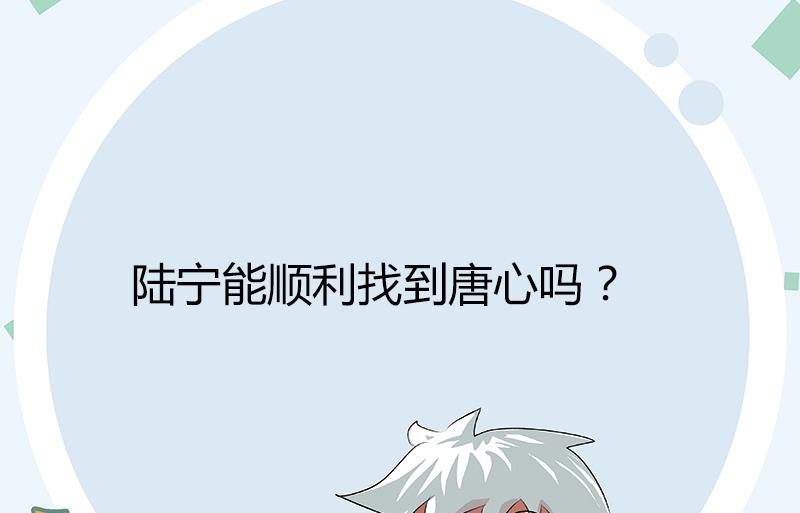 第339话 三生三死门61