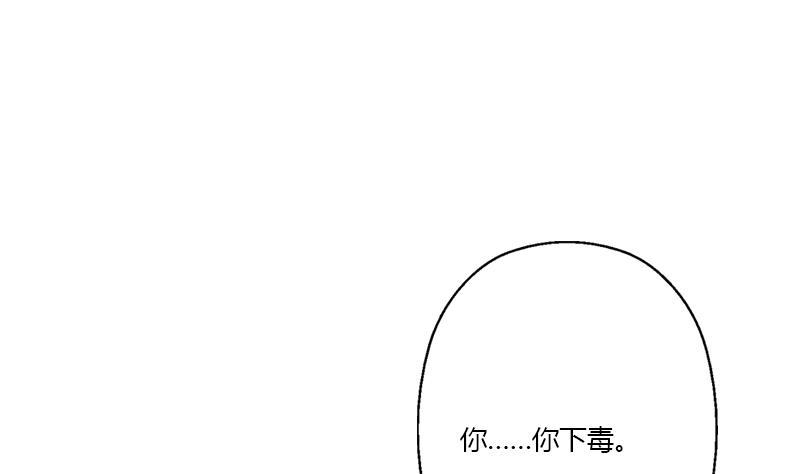 第339话 三生三死门9