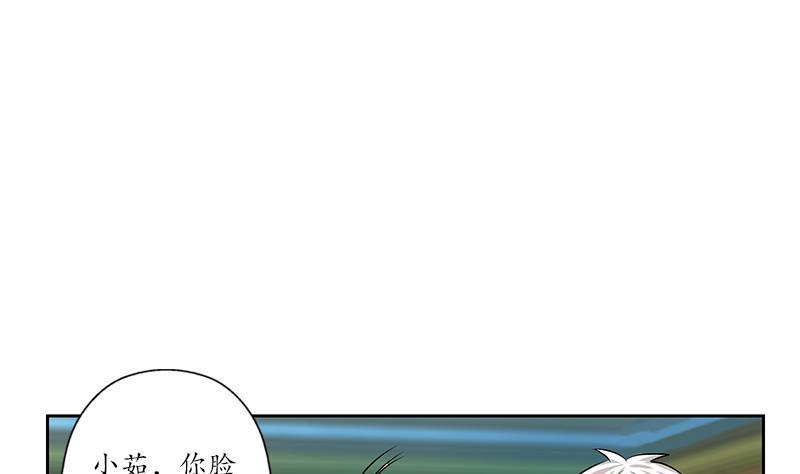 第242话 异样的唐茹36