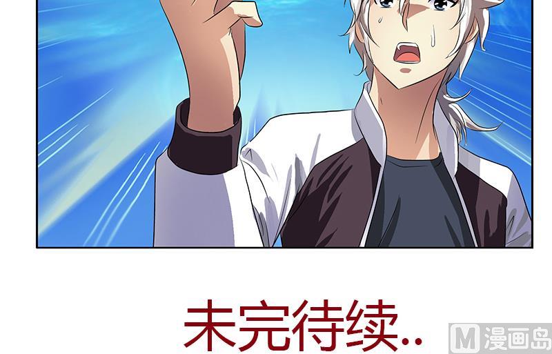 第349话 唐心的引魂石62