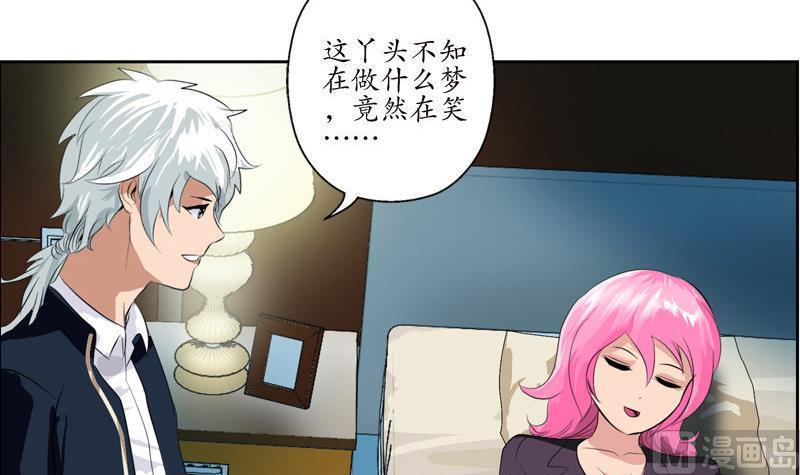 第97话 冥灵诀20