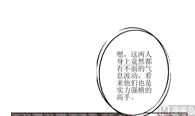 第308话 意外收获14
