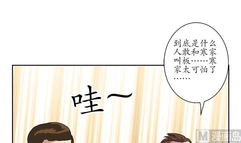 第215话 目标达成17