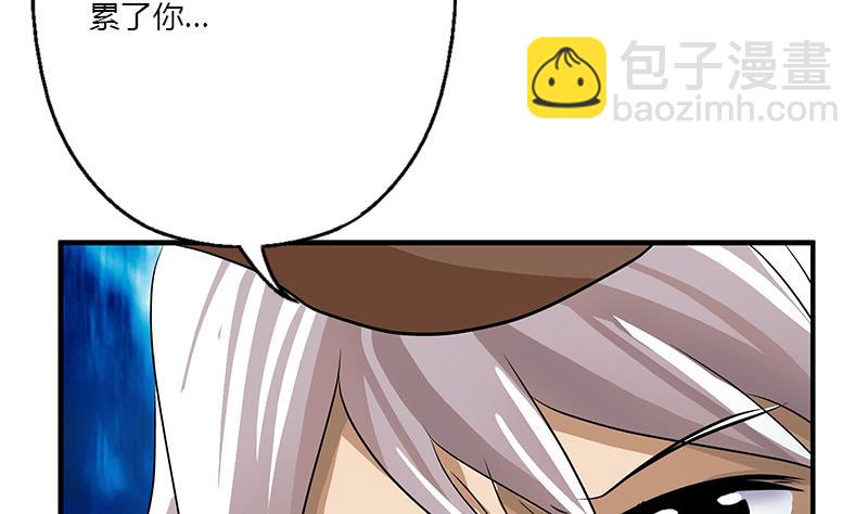第409话 唐心之死52