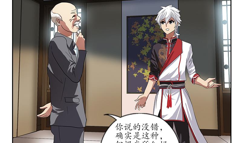 第225话 天网46