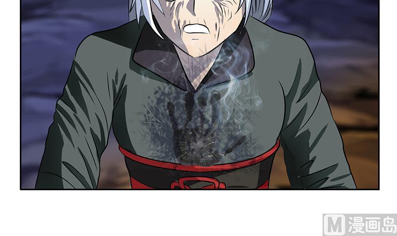 第262话 炎龙真气克九枯17