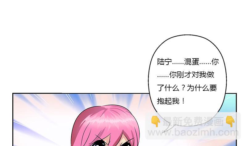 第381话 迷之杀手42