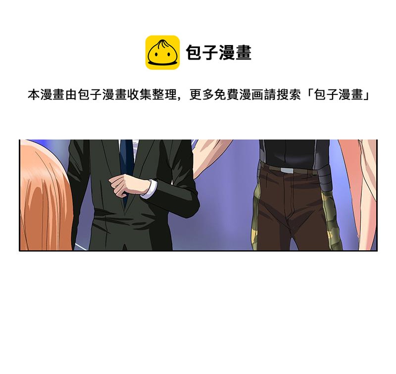 第186话 镇魂51