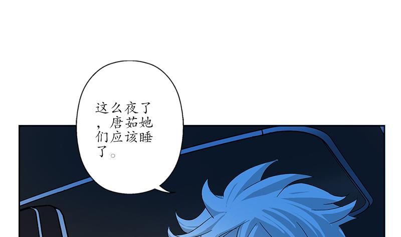 第194话 暗夜魅影21