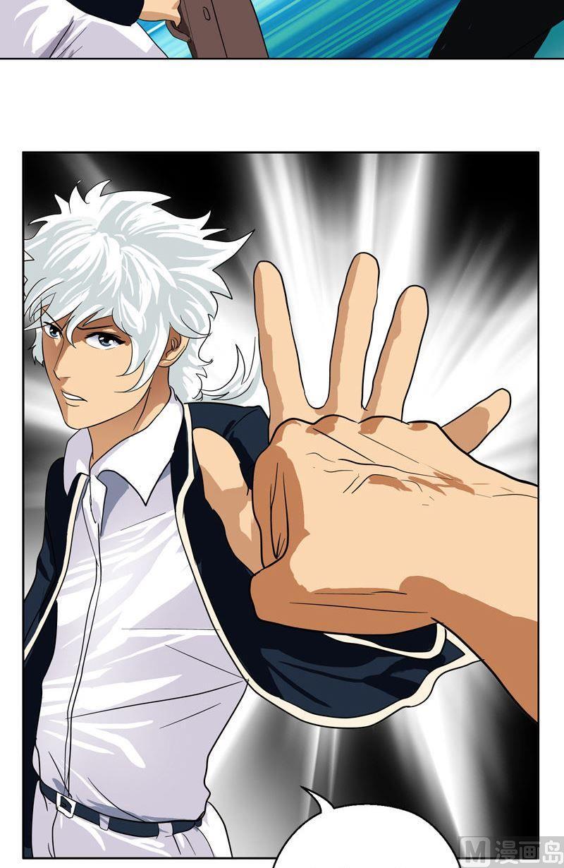第57话 凝气18