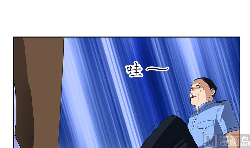 第147话 老子管你爸是谁32
