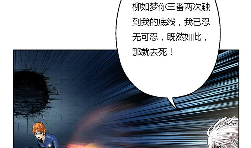 第356话 卡奥斯西摩尔15