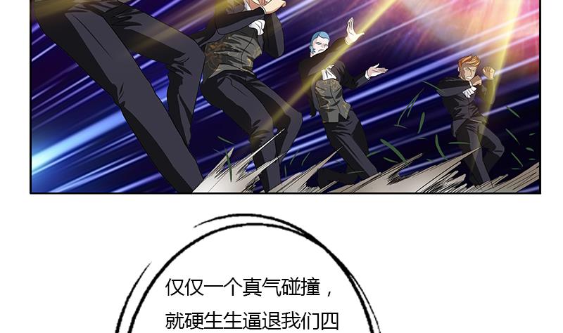 第329话 合作43
