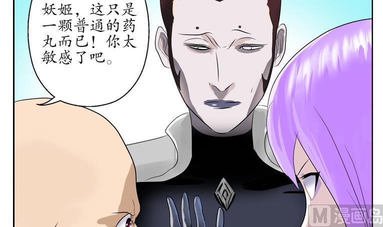 第93话 杀唐心26