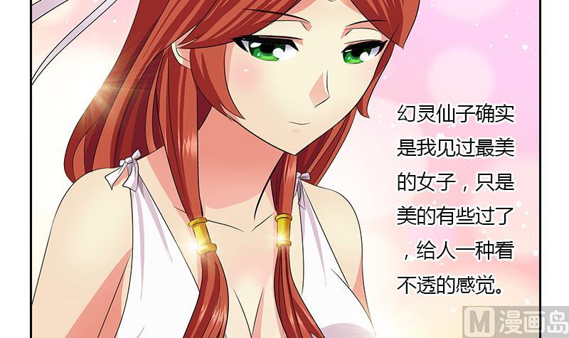 第341话 引魂石5