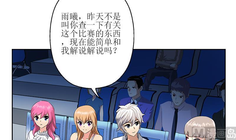 第316话 国际武术大赛5