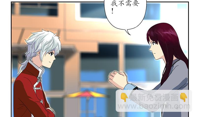 第176话 燕藏龙37