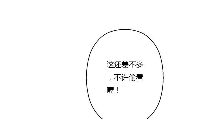 第405话 布局护法7