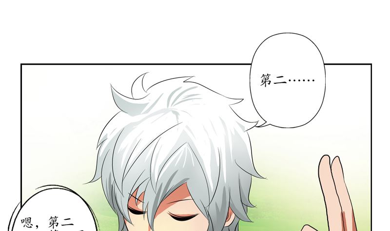 第139话 宁家范家联盟15