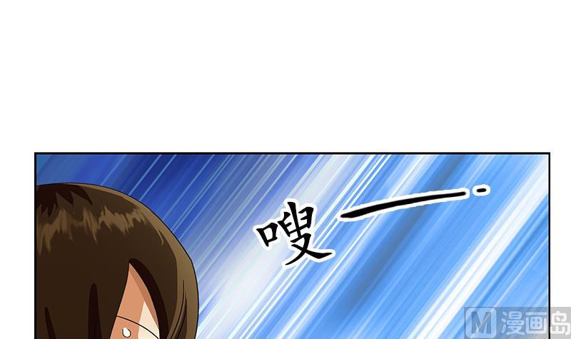 第197话 理由32