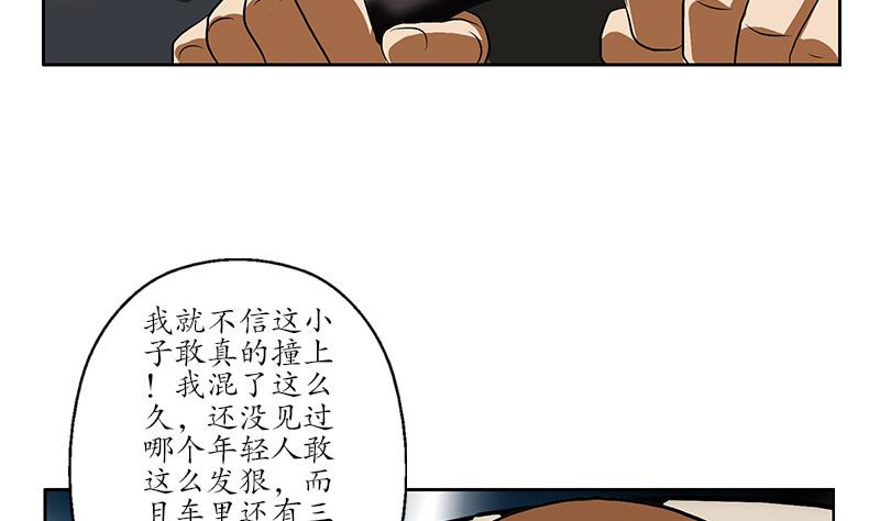 第145话 杀机16