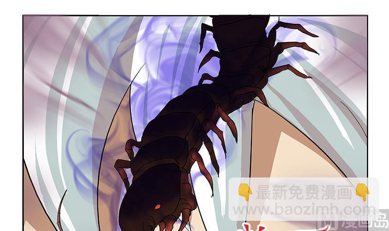 第173话 被吃死17