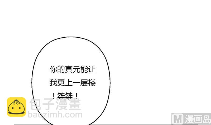 第409话 唐心之死47