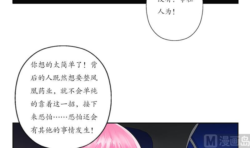 第150话 杀气8