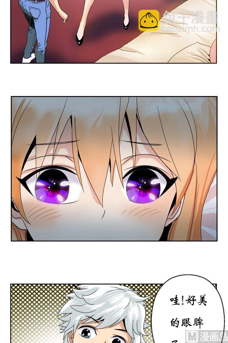 第13话 拜师7