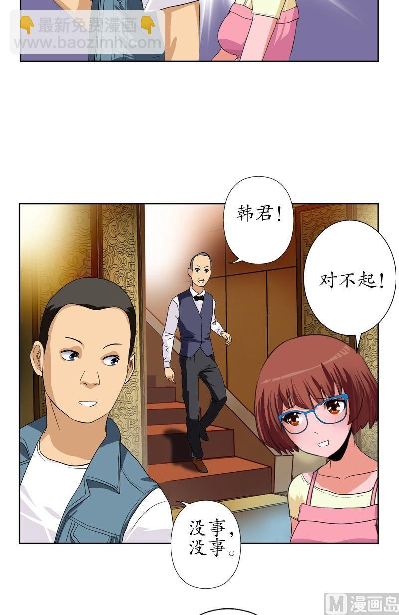 第48话 你相信陆宁吗？7