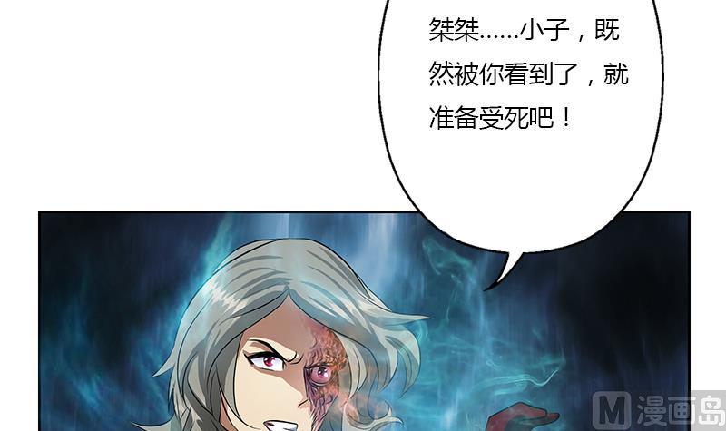 第354话 尸丹14