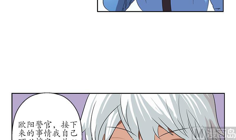 第154话 受伤的秋之寒5