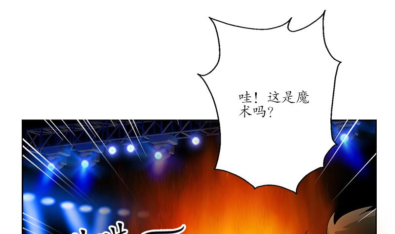 第171话 凝气化形12