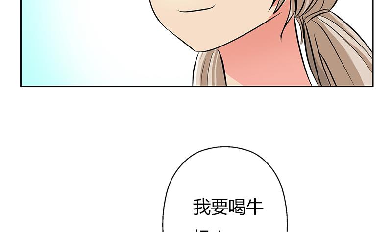 第301话 栽赃嫁祸34