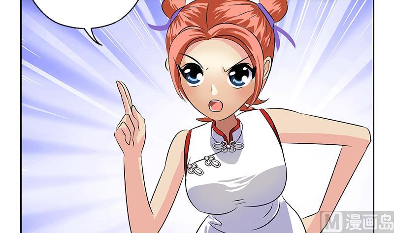 第377话 胖子被揍！59