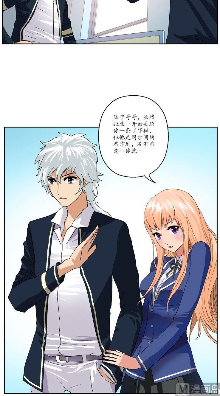 第62话  你很能打？5