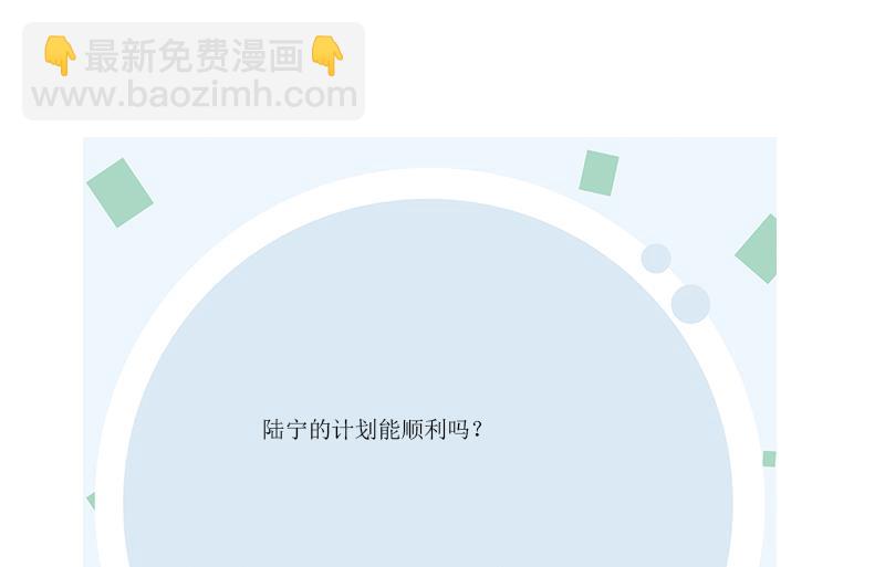 第362话 砸场子！61
