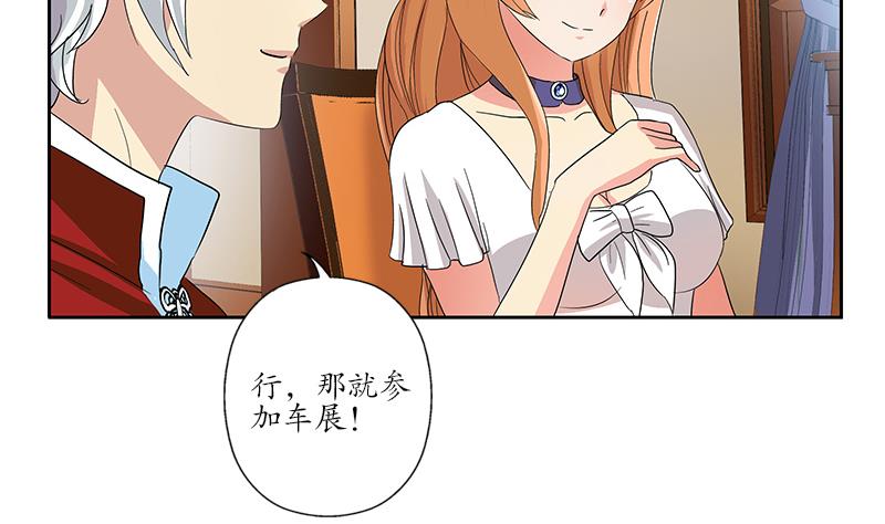 第177话 气愤的小蝶39