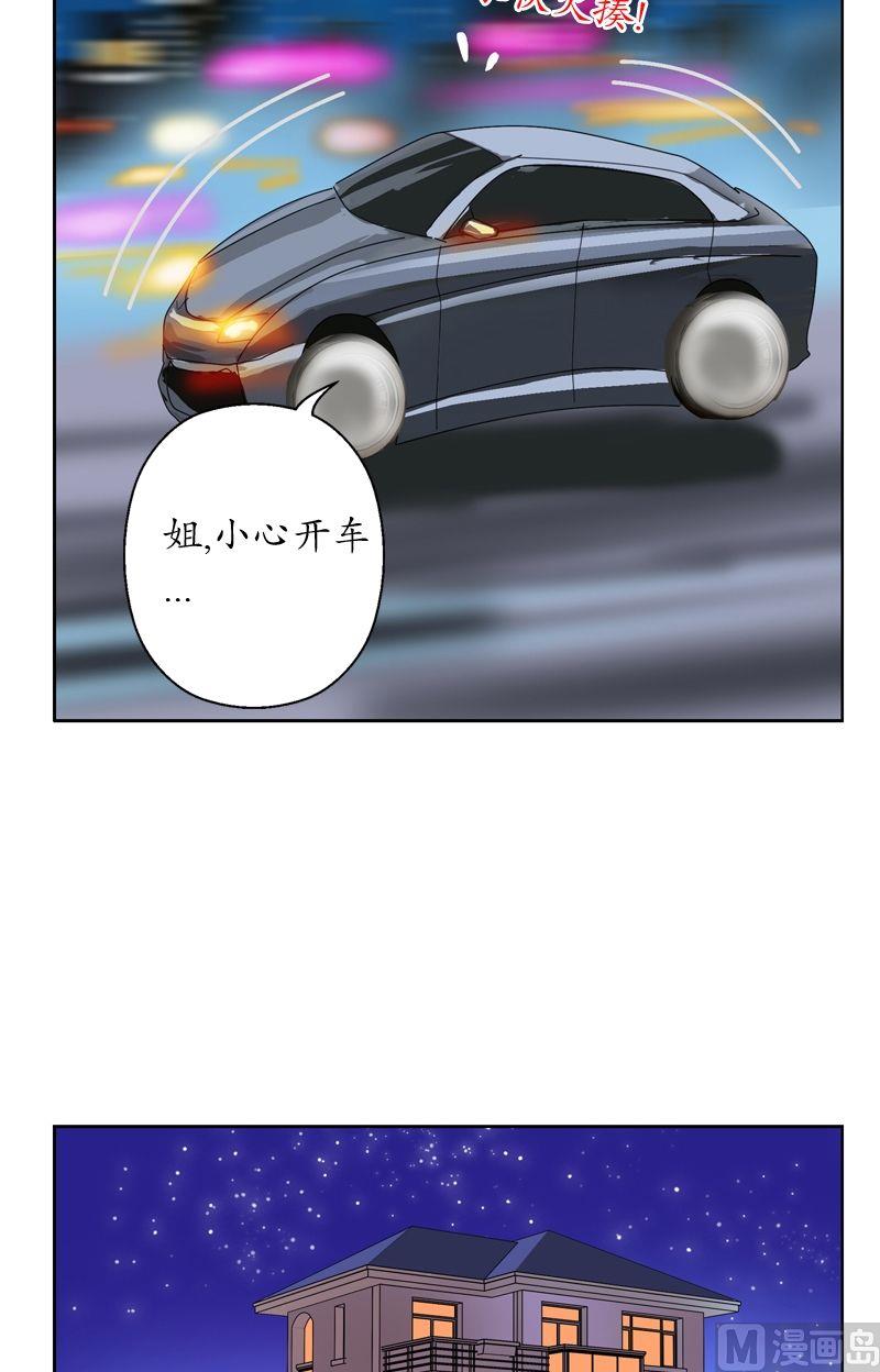 第35话 蛊不是毒6