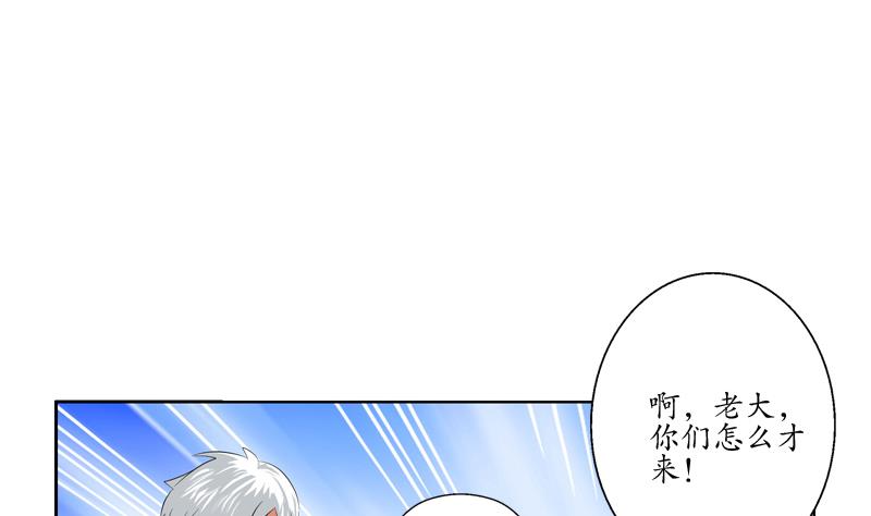 第114话 临海山庄36