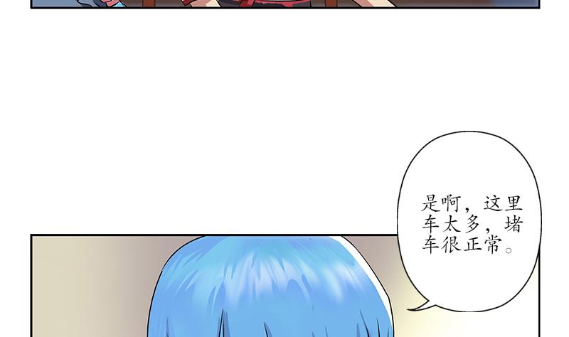 第210话 生魂草消息37